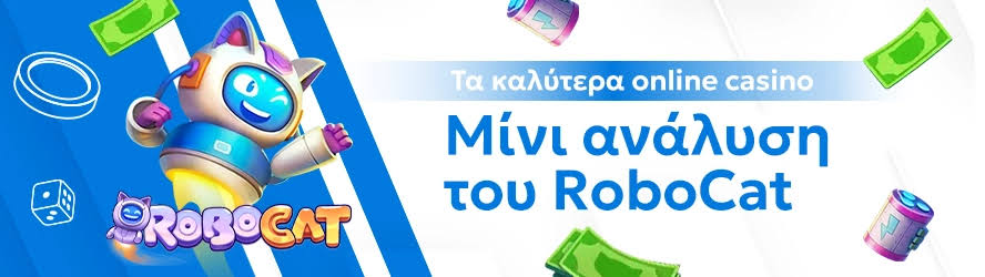 Ανακαλύπτοντας τα Ελληνικά Καζίνο Live Η Νέα Τάση στο Διαδίκτυο