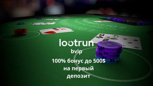 Лутран Зеркало актуальная ссылка для удобного доступа к сайту